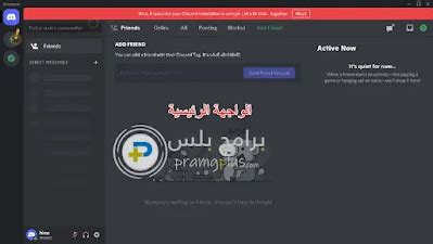 dchttps://discord.gg/hqnvvfrfmz|تنزيل ديسكورد للكمبيوتر.
